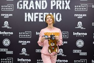 Взвешивание 